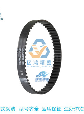 替代怡合达ECP21-S5M-250-375圆弧齿同步带传动带现货