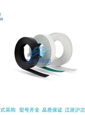 LTBN-T10500-243 150 200 250 300 400 500加长同步齿形带同步带