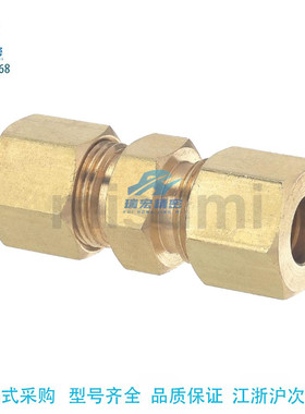 替代米思米DKUS3/4/5/6/8/10/12直通铜管用接头 管接头