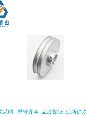 MBR75-2.5-P15圆皮带用滑轮 螺丝固定型MBRD MBRDA MBRDF