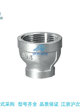 SGPSD SUTSD12/13/23/34/36/46/48/68 异径套管低压用拧入型接头