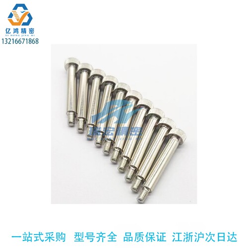 MSBMF6.5-L10/12/30/50-F5/6/8/12/15外螺纹型等高螺栓塞打螺丝