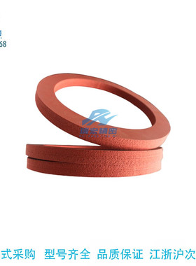 替代米思米SGNBA-60-20-3 聚氨酯黑色橡胶海绵缓冲垫WSGBA20-10-3