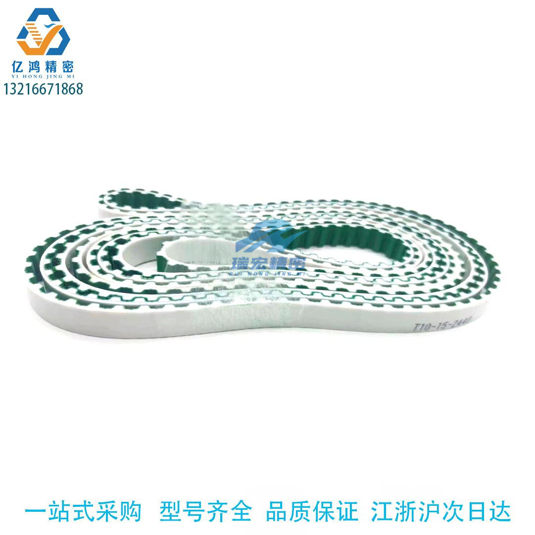 C-LTBRA-S5M250-150/200/500/1000 S5M白色聚氨酯接驳带传动带