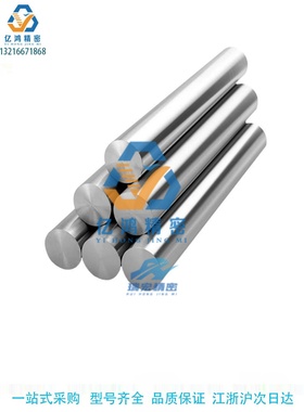 替代米思米SSFJW40-350-M12-N12导向轴 两端内螺纹型