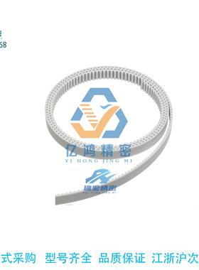 HTBO-S5M150-557自由端同步齿形带 聚氨酯 氯丁橡胶传动带