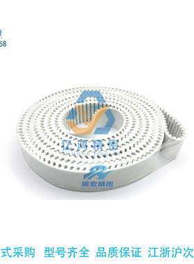 C-LTBJA-S3M060-150/500/1000/10000白色聚氨酯PU接驳带同步带