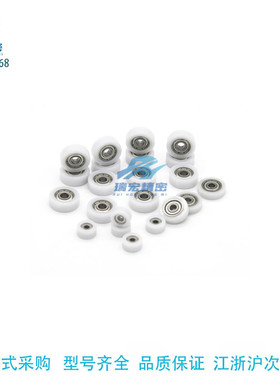 替代怡合达BBX04-A-d15/10-D40/45 圆柱型圆弧型包胶轴承