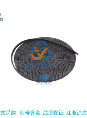 替代米思米HTBOG-S8M250-[60-2500/1]氯丁橡胶自由端同步齿形带