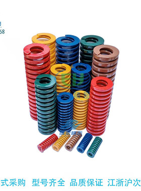 SWM40-40/50/60/80/100/200/300/350矩形螺旋弹簧压缩模具弹簧