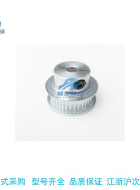 替代米思米HTCPA24-S8M150-12/13/15/16/17夹持型高扭矩同步带轮