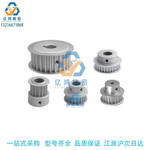 替代米思米AHTF18T10150/250 带法兰齿型/T5/T10/AT5/AT10型惰轮