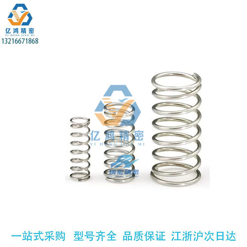 替代WR3 4 5 6-5 10 15 20 25 30 35 40 45 50圆线螺旋弹簧