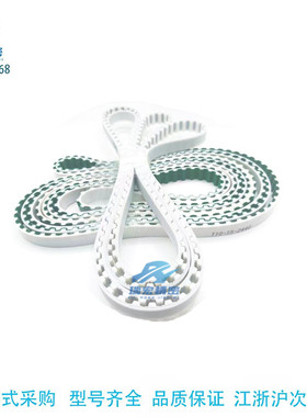 LTBJ-L050-100/150/200/1049加长同步齿形带聚氨酯齿数指定接头