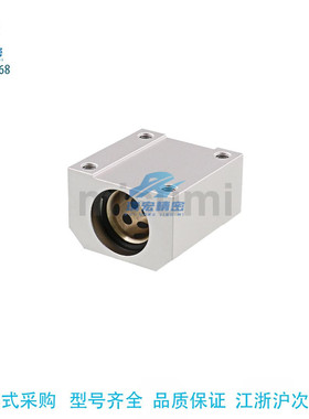 替代米思米MHCAS20加宽紧凑型无油衬套方型固定座组件