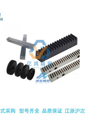 VNL33-2.0-25-B20-B-P14N/VNL22-2.0-25-B20-B-P14标准直齿轮