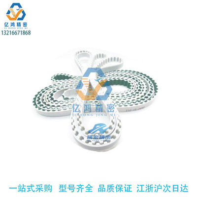 可替代米思米C-LTBRA-T10250-70/1000经济型T10聚氨酯接驳带