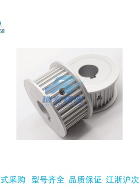 替代米思米PTPA16P5M-100-A-P5 6 7 8 9 10 12 14同步带轮