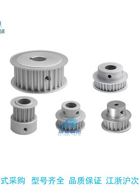 替代米思米ATP18XL037-A-C15    ATP36XL037-A-C15同步带轮 XL型