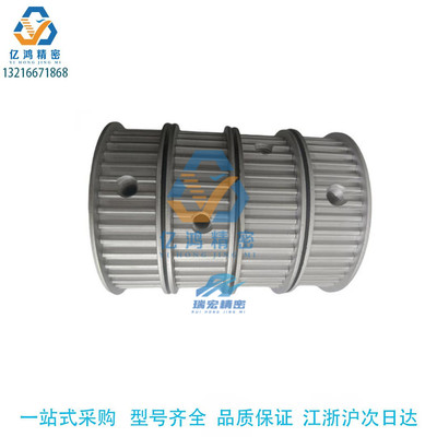 替代米思米同步带轮传动带轮