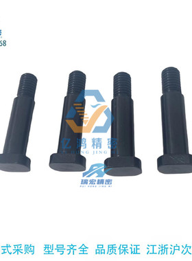 替代米思米SCLBGN10-50 60 70 80 90 100带肩螺帽固定型铰链销