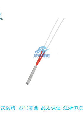 替代米思米MCHK4-L40-V120-30W筒式加热器定做加工单头加热棒模具