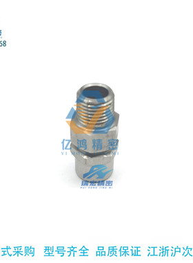 替代怡合达NHR62-1/2-d2 NHR63喷射形状·圆形/单点形喷射喷嘴