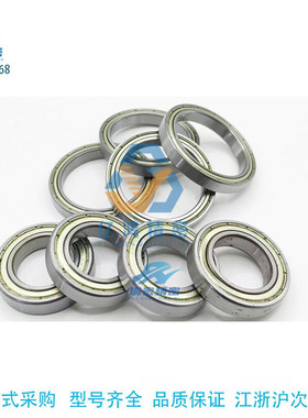 B6900ZZ深沟滚珠轴承 小径滚珠轴承 双盖式B6802ZZ/B6002ZZ