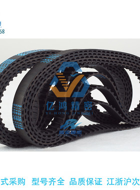 ECP21-S5M-100/150/200/-600 圆弧齿同步带 S2M/S3M/S5M/S8M型