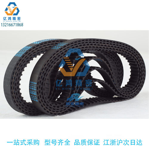 ECP21-S5M-100/150/200/-600 圆弧齿同步带 S2M/S3M/S5M/S8M型
