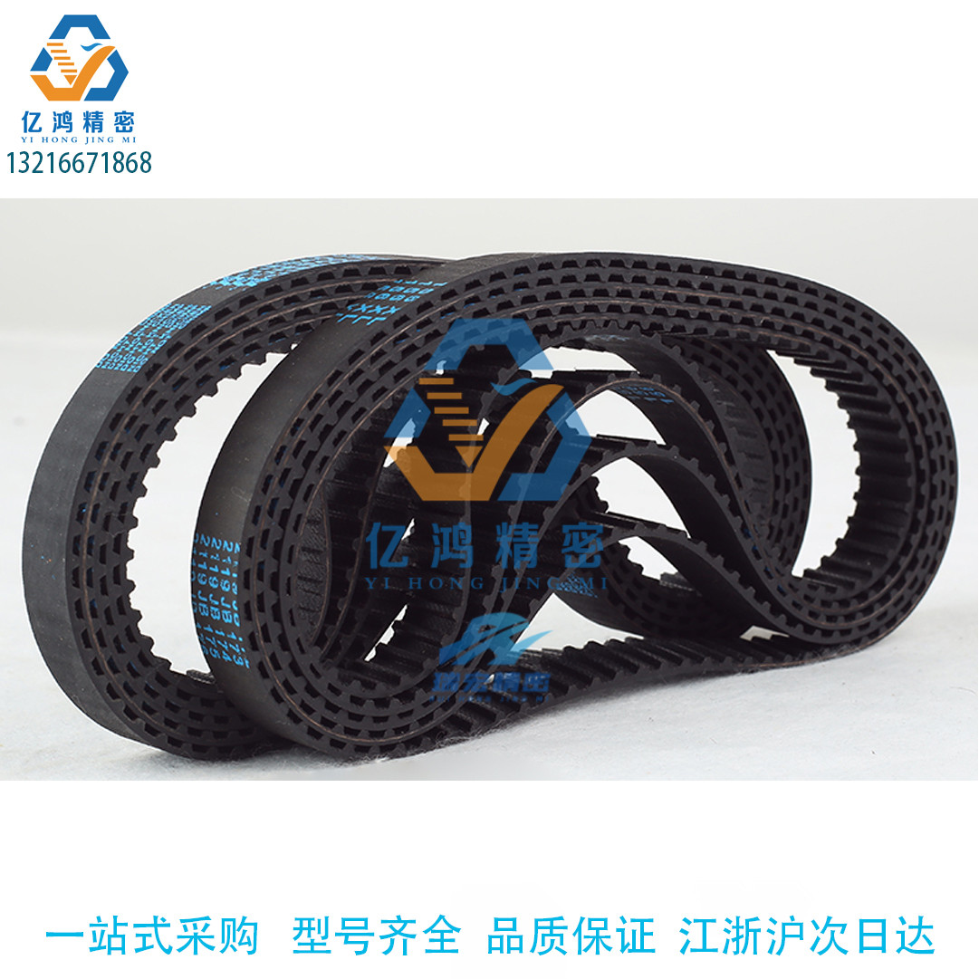 替代聚氨酯高扭矩同步齿形带