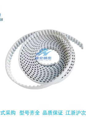 替代米思米MTBOA-MA3100-100/40/50/100/9900自由端同步齿形带