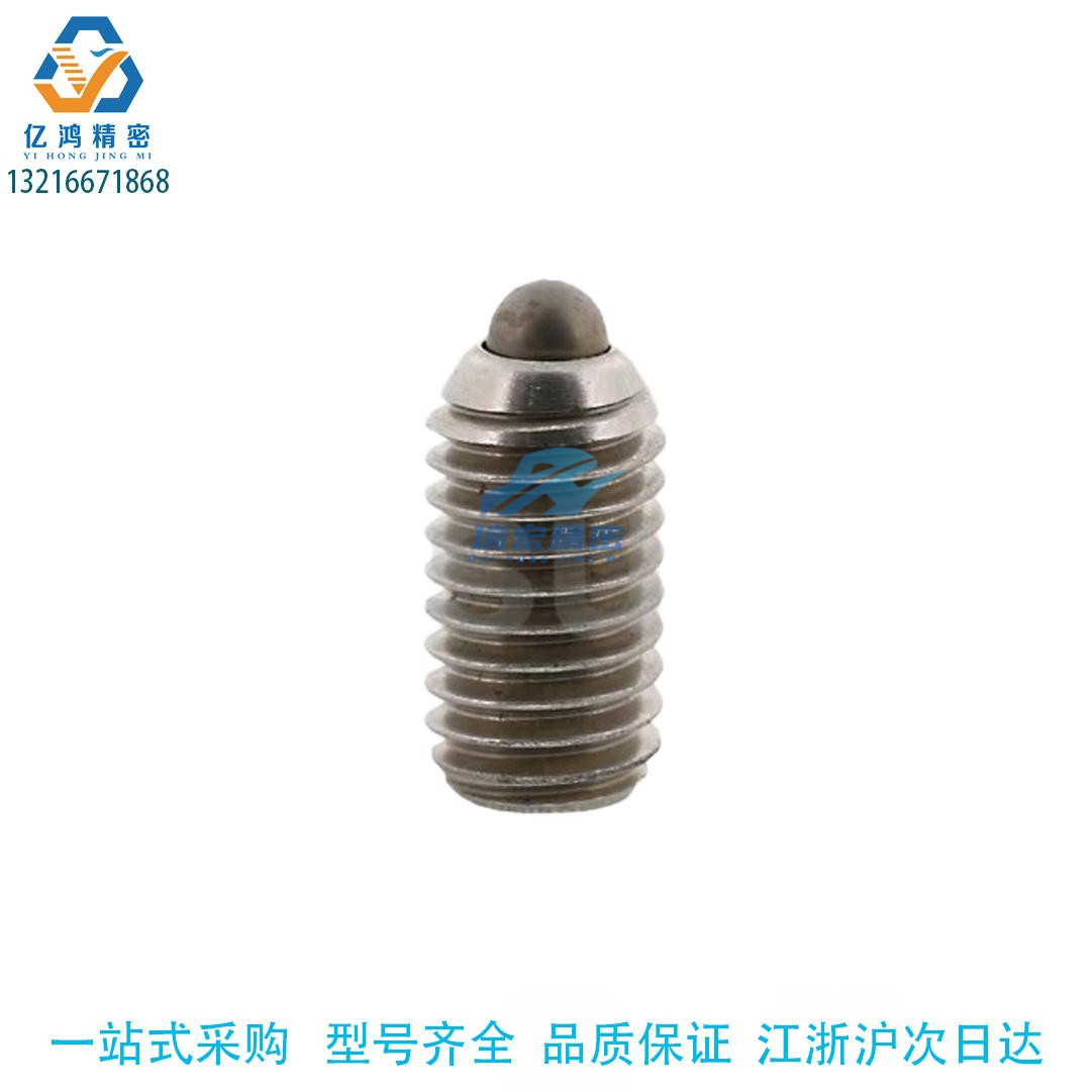替代米思米钢型短型弹簧柱塞