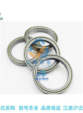 B6907ZZ/61904-2Z-YIHEDA深沟球轴承 双面带防尘盖式BAY6801ZZ