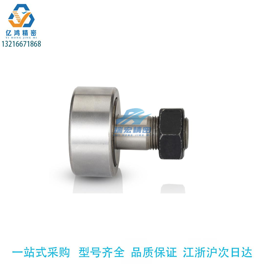 替代米思米 CFFA3-10 4-12 5-13 6-16 8-19 圆柱型凸轮轴承随动器
