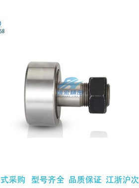 替代米思米 CFFA3-10 4-12 5-13 6-16 8-19 圆柱型凸轮轴承随动器