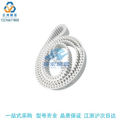 ECX16-S8M-250 150  400 -150 1165接驳型钢丝芯线聚氨酯同步带