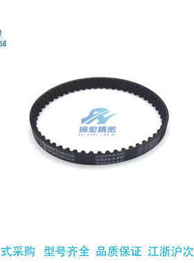 替代米思HTBN1295S5M-100/150/200/250高扭矩同步齿形带 S5M型