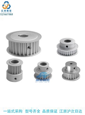 HTPA48S5M100-A-P12 14 15 16 18 20 24 25 28 30 32 40同步带轮