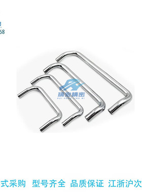 替代怡合达XAF21-L120-D 角型拉手 内装型 带垫圈斜拉型