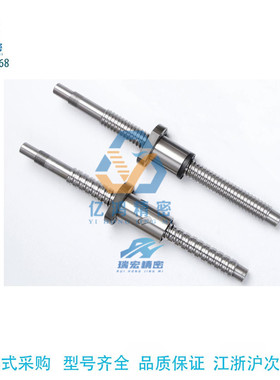 替代米思米BSX1505-150精密滚珠丝杠 轴径15 导程5 10 20