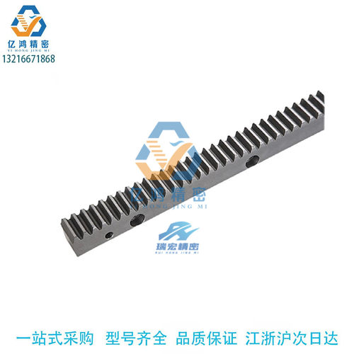 直齿条齿轮替代怡合达