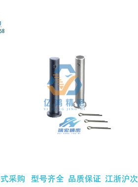 MIB12-D10-L36/66/70/80/88/100/110带肩铰链销45钢发黑