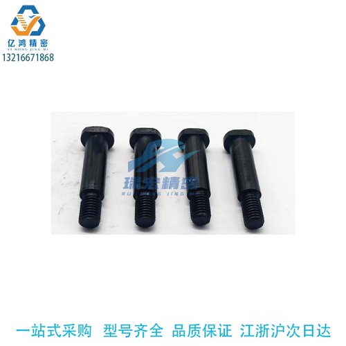 替代米思米CLBGHNU12-37.5/50/100/60 带肩螺帽固定型铰链销