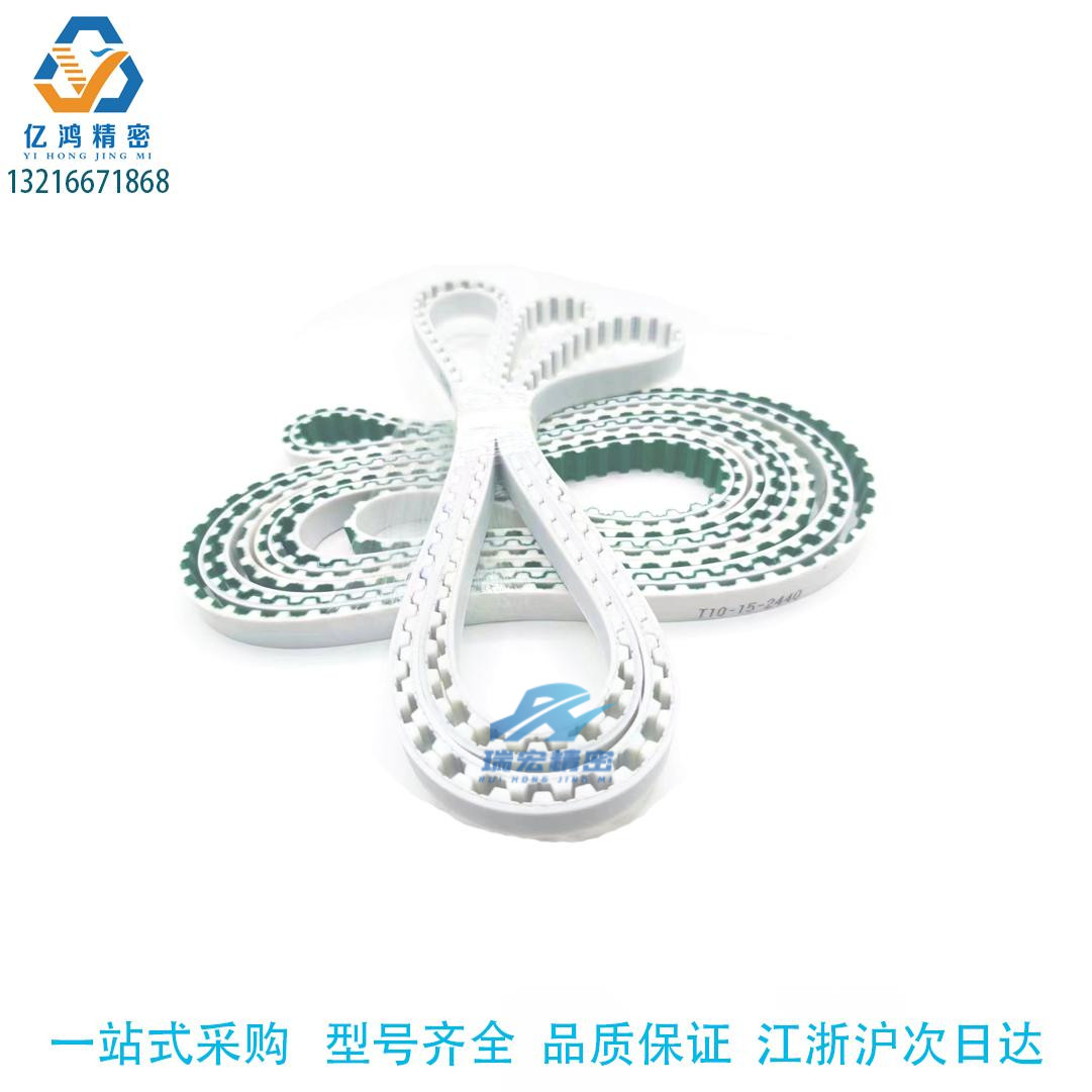 替代米思米TBOA-H075-55/45/3938聚氨酯自由端同步齿形带