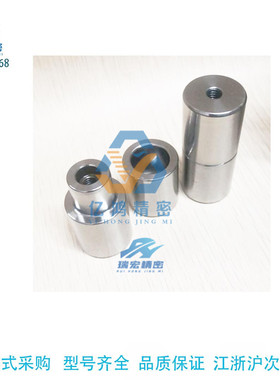 HFPBTA8-P10.00-L8-B3.0大头锥角型 内螺纹型 定位销