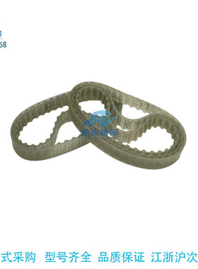 替代米思米TTBU500T5-100 /150/200/250同步齿形带T5型传送带