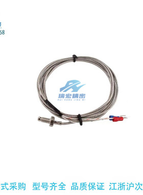 替代米思米MSNDM6/6-1/温度传感器 螺丝安装型保护管