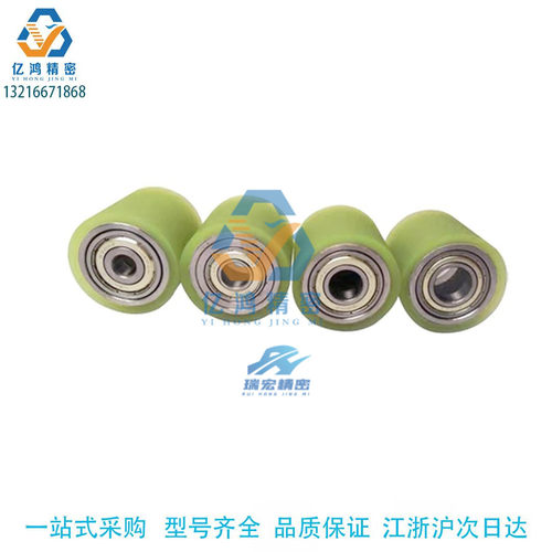 聚氨酯压入轴承替代米思米
