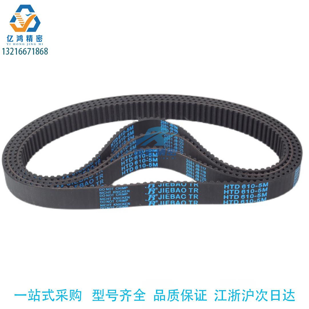 替代米思米高扭矩同步齿形带